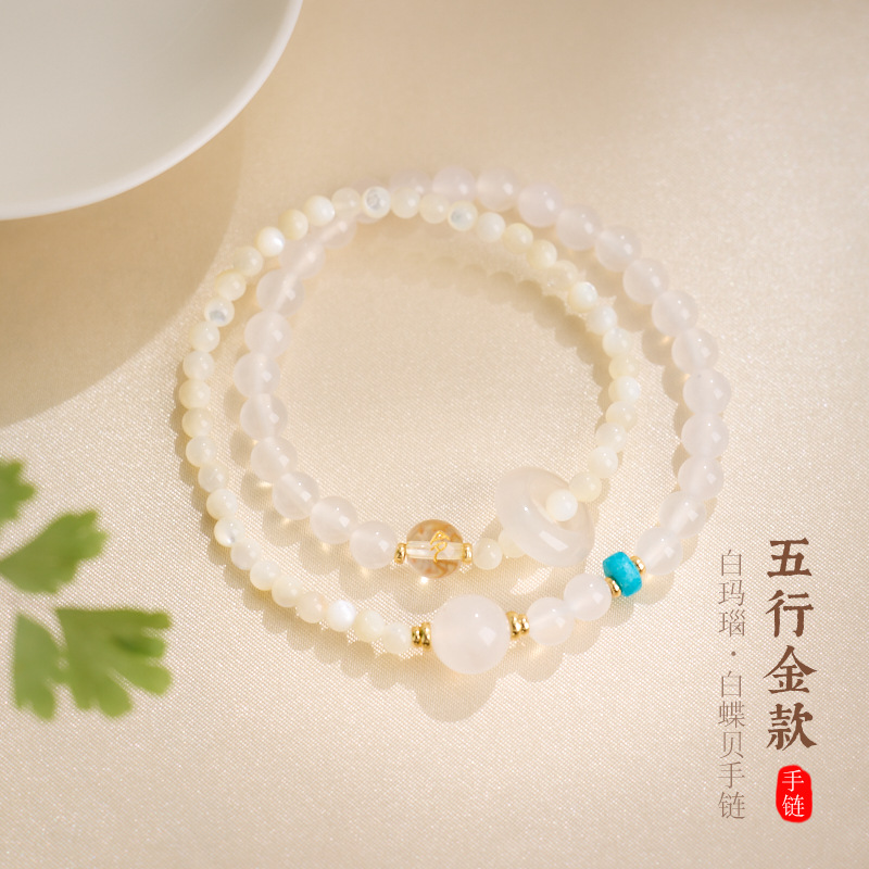 Five Elements Energy Women's Double Loop Bracelet with Beads - Image 6