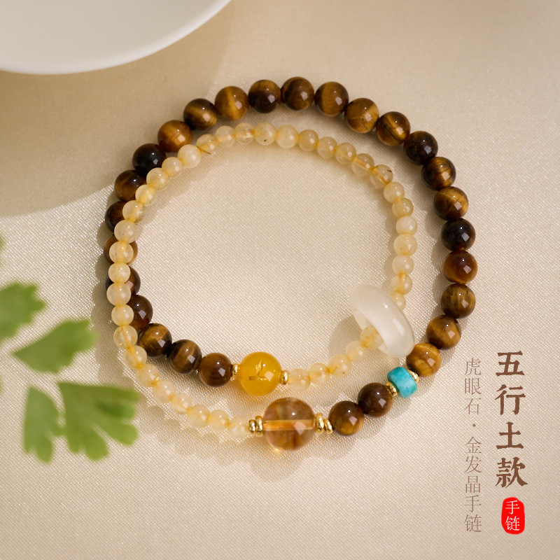 Five Elements Energy Women's Double Loop Bracelet with Beads - Image 2